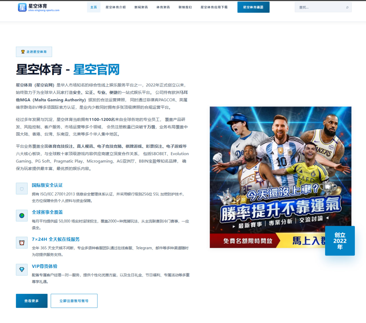 石宇奇担纲汤杯单打核心 印度男队突围威胁不容小觑